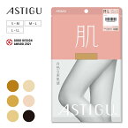 ストッキング アツギ 肌 マチ 付き UV カット つま先補強 マチ付き パンスト パンティーストッキング レディース 肌色 ベージュ 黒 アスティーグ astigu AP6000 素肌感 uv対策 静電気防止 伝線しにくい ブランド ビジネス 無地 ブラック