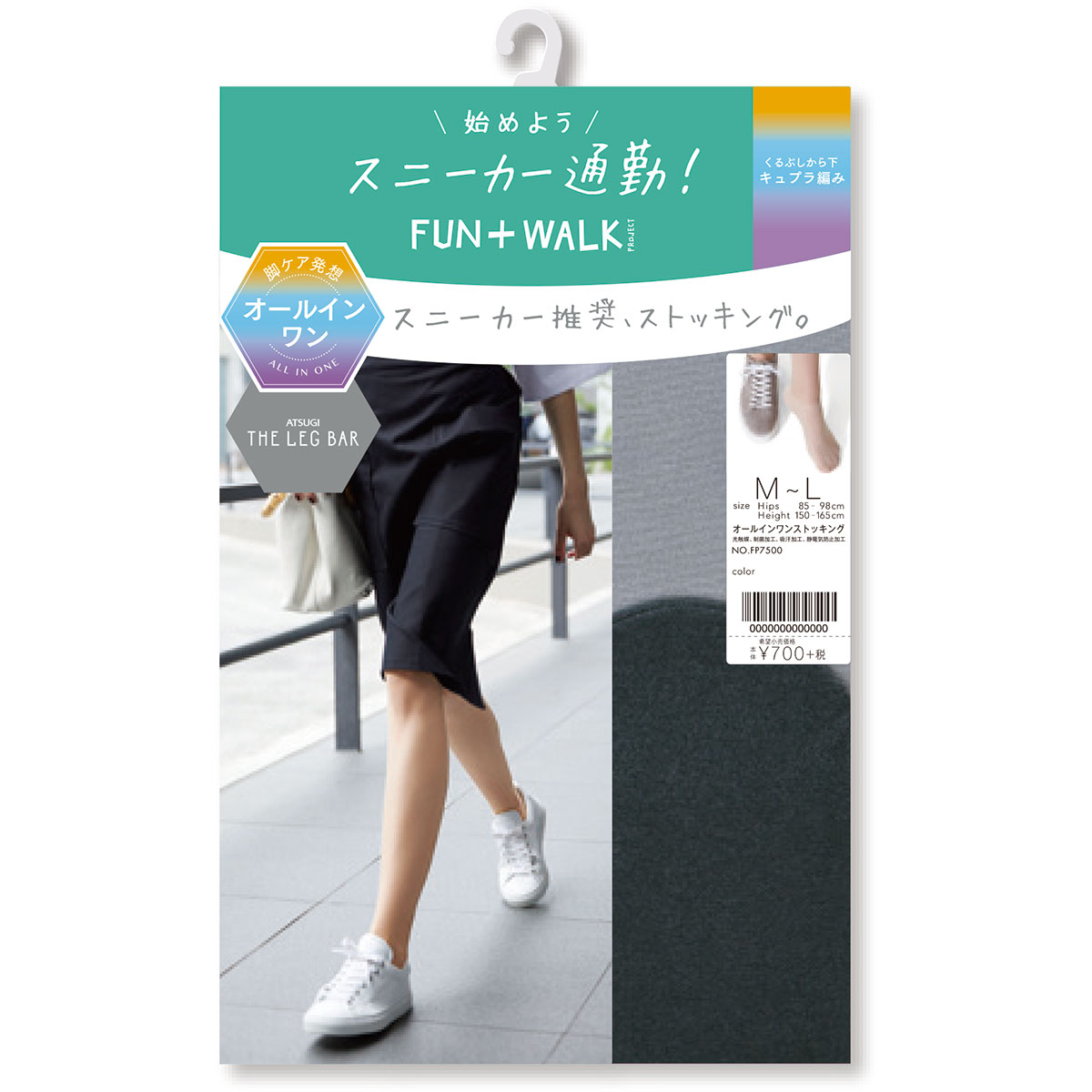 ストッキング スニーカーってok 靴下は おすすめコーデや注意点をご紹介