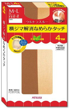 【5,000円以上送料無料】【アツギ/ATSUGI】ウルトラスルー 4足組FP10284P【アツギ】【ATSUGI】【ストッキング】【ウルトラスルー】ストッキング ツギ レディース atsugi