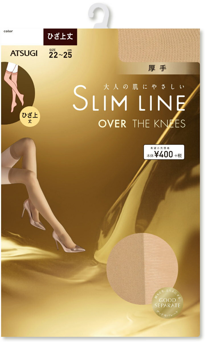 ★お買い物マラソン×ポイント10倍★ 【アツギ/ATSUGI公式】スリムライン/SLIMLINE 厚手 ひざ上丈 ストッキング F04050