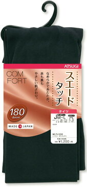 【ATSUGI公式】 コンフォート COMFORT スエードライン 180デニールタイツ ゆったり Jサイズ TL1233 アツギ タイツ レディース 女性 婦人 ベージュ