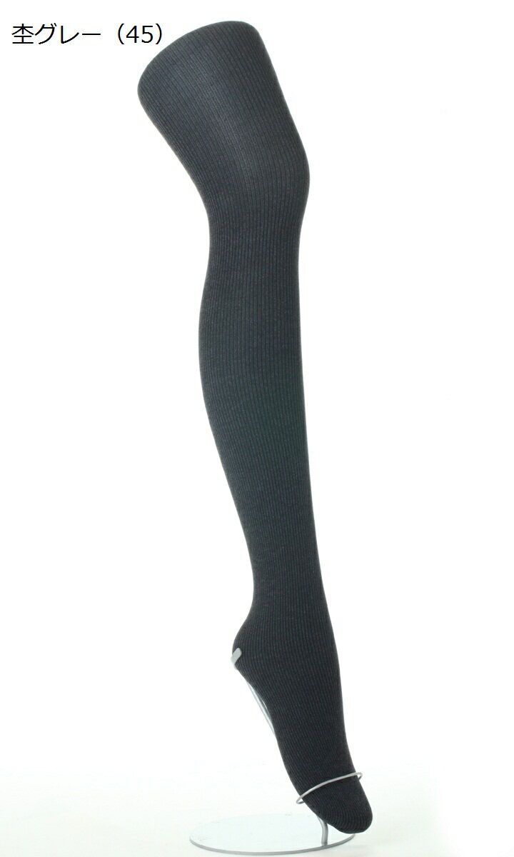 【ATSUGI公式】[EXHALE / エクスエール] Cotton rib (コットンリブ) EX24452