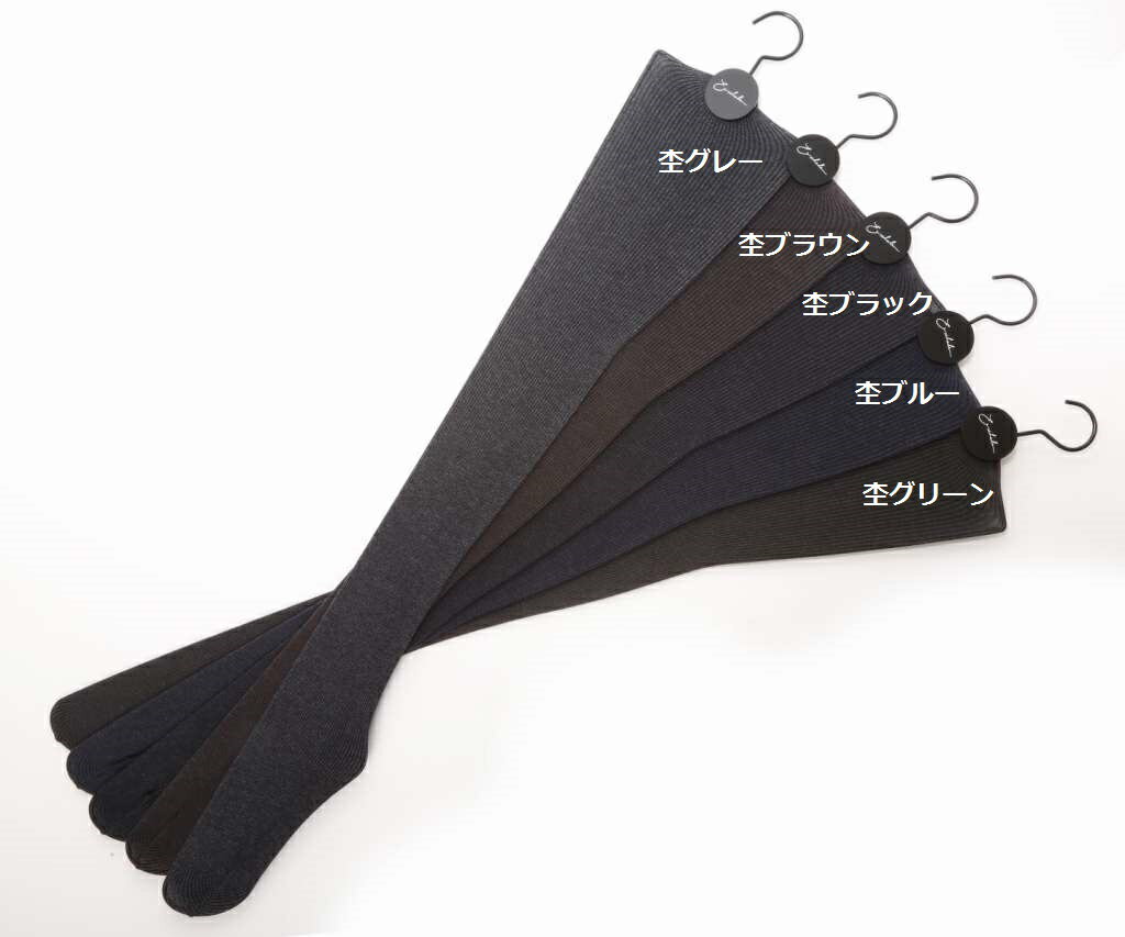 【ATSUGI公式】[EXHALE / エクスエール] Cotton rib (コットンリブ) EX24452