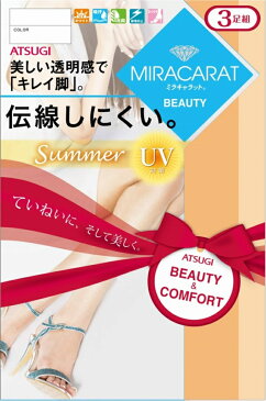 【ATSUGI公式】 MIRACARAT ミラキャラット Summer UV 美しい透明感でキレイ脚 3足組 サマー ストッキング FP15503P アツギ レディース ひざ下 まとめ買い 黒 ベージュ パンスト