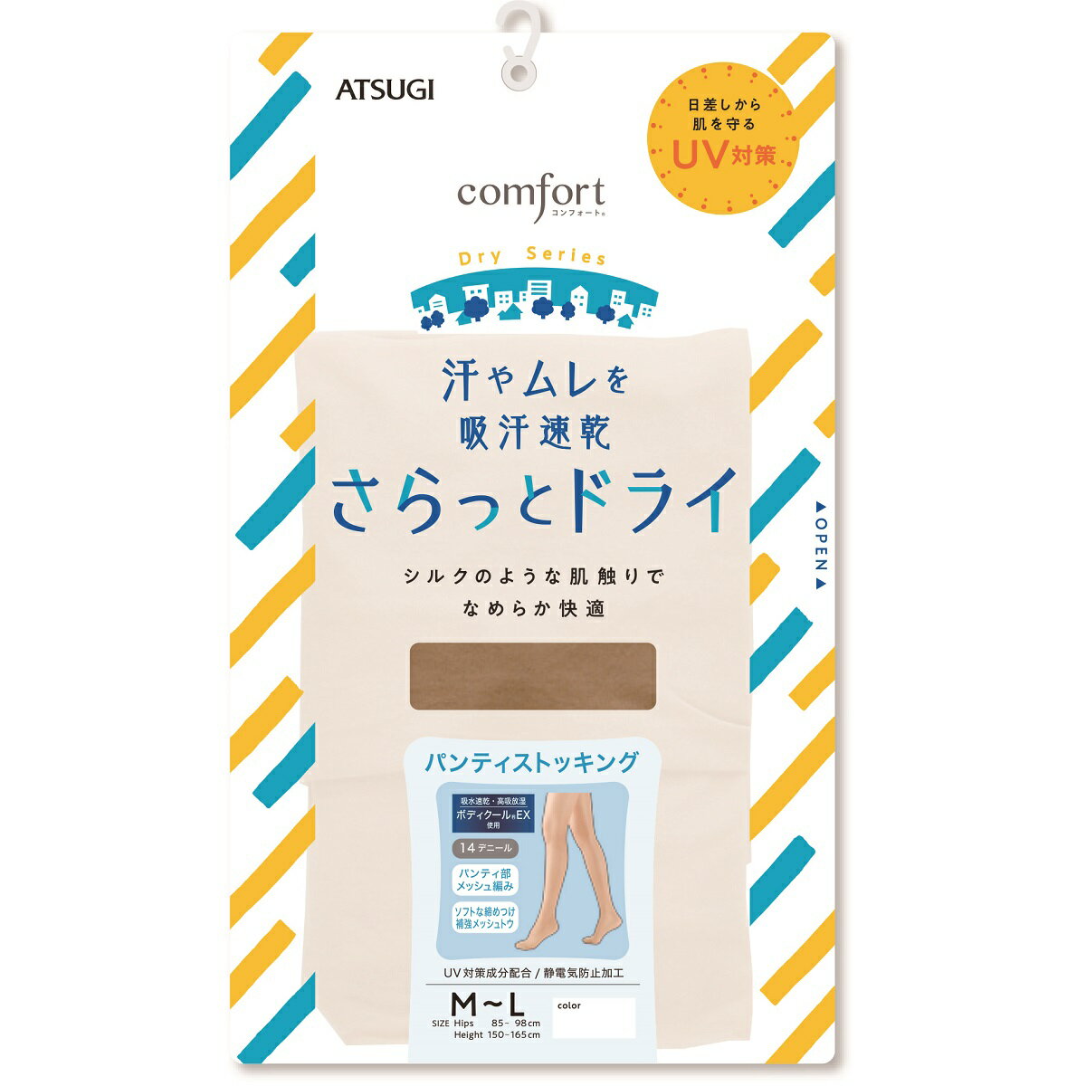 【ATSUGI公式】 コンフォート さらっとドライ UV対策 ストッキング 14デニール相当 FP6010 アツギ パンスト つま先補強 デザイン 無地 カラー ベージュ サイズ M~L L~LL 吸汗速乾 静電気防止 日本製