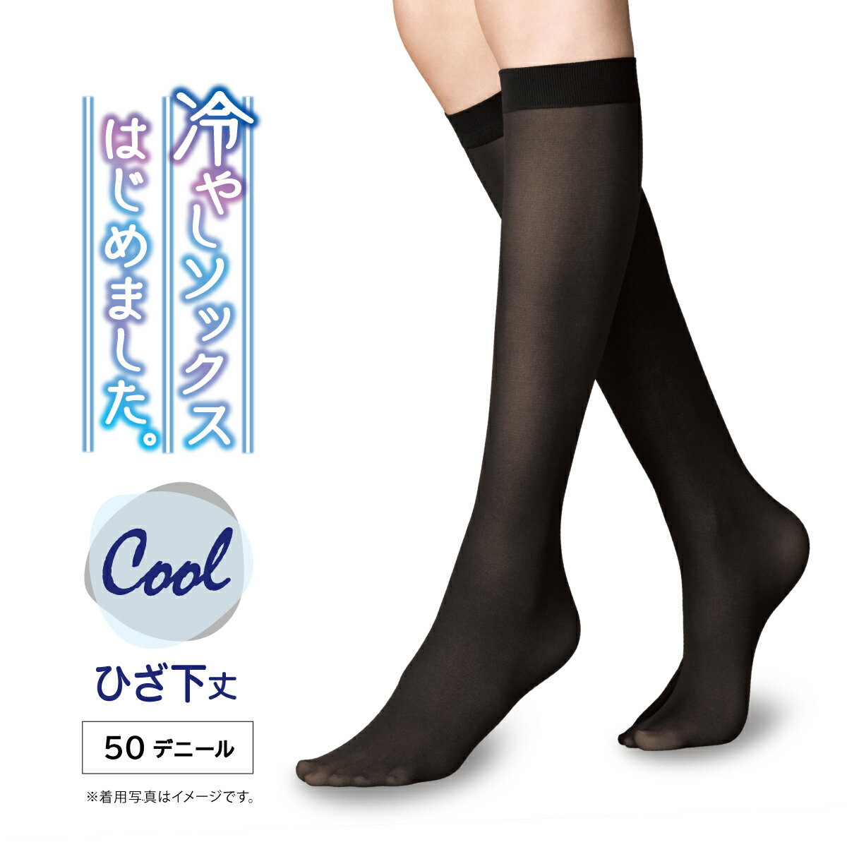 【最大800円OFFクーポン有】靴下 レディース 夏用くつした 薄手 黒 涼しい ソックス 夏 シースルー 膝下丈 蒸れない ブランド アツギ おしゃれ 冷やしソックス サマーソックス FS5012 くつ下 むれない 持続冷感 女性 婦人 透け かわいい 大人 可愛い