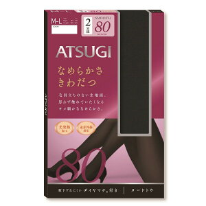 【ATSUGI公式】 ATSUGI アツギ なめらかさきわだつ 80デニール タイツ 2足組 FP10882P アツギ タイツ レディース 秋冬 暖かい ヌードトウ 切り替えなし つま先 静電気防止 光発熱 遠赤外線 吸汗 消臭 黒 ベージュ グレー 女性 婦人 下着 インナー サイズ S~M M~L L~LL