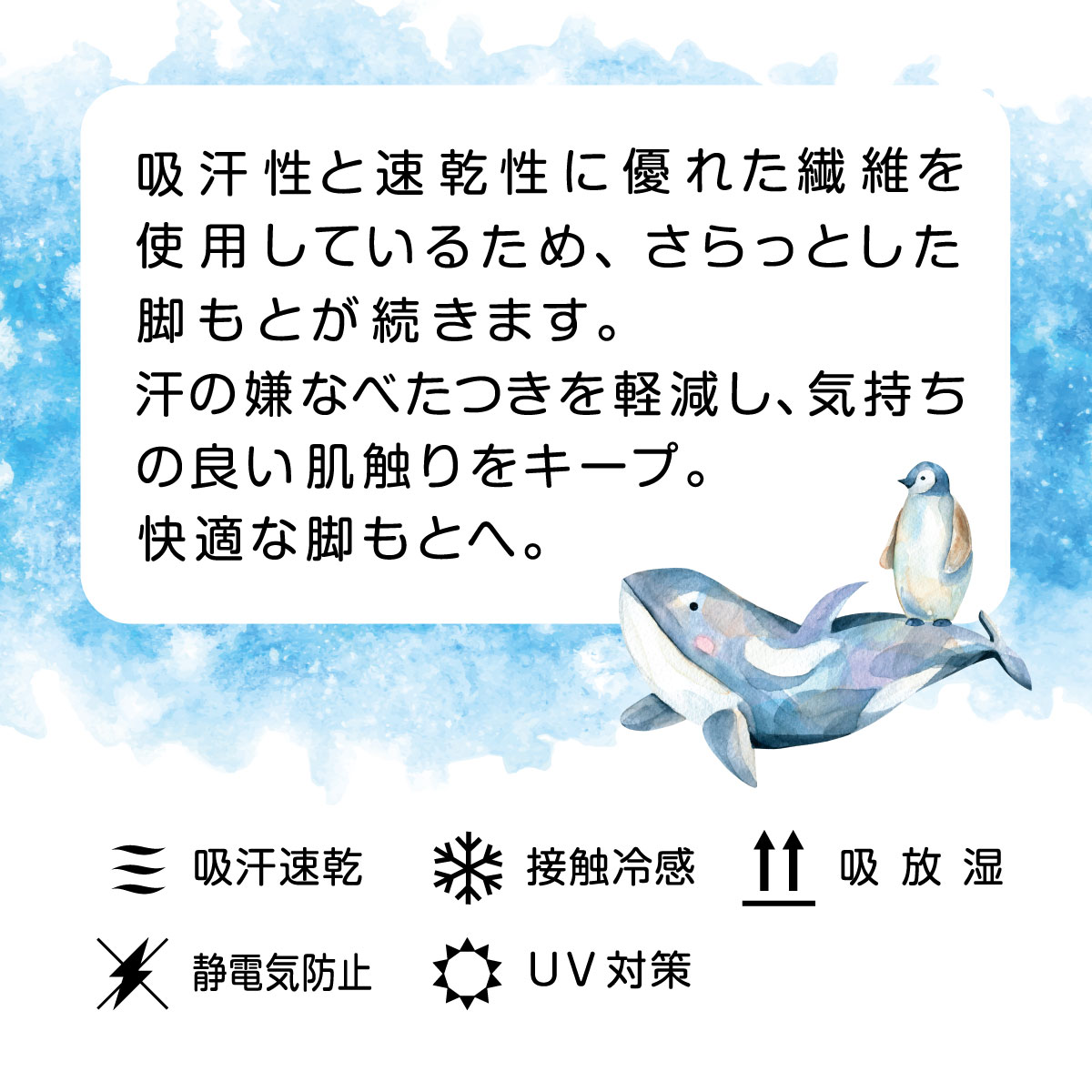レギンス 夏用 涼しい レディース 吸汗速乾 10分丈 UVカット 冷感 黒 接触冷感 薄...