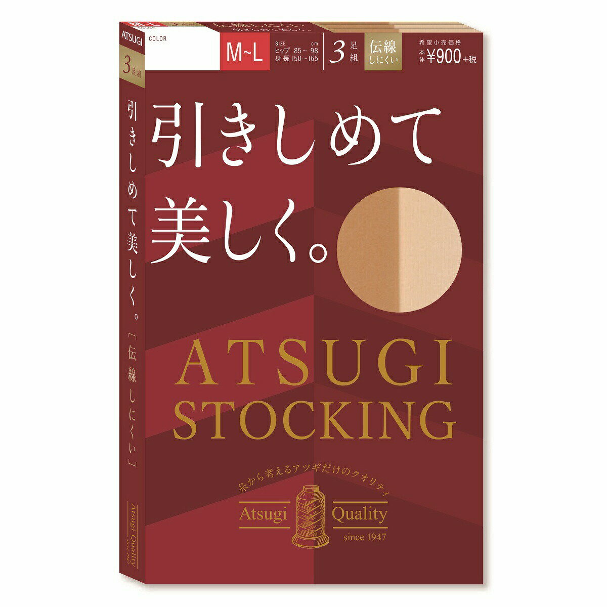 アツギ ストッキング 着圧 黒 ベージュ 肌色 細く 見える セット 美脚 足首 9hPa 伝線しにくい つま先補強 静電気防止 アツギストッキング FP9013P ブランド ビジネス レディース パンスト パンティーストッキング 無地のサムネイル