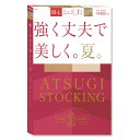 ストッキング アツギ 夏 強く丈夫で美しく ベージュ 肌色 黒 スルー セット 美脚 伝線しにくい 丈夫 吸汗 つま先スルー ヌードトウ UV対策 アツギストッキング FP9083P ブランド レディース パンスト パンティーストッキング