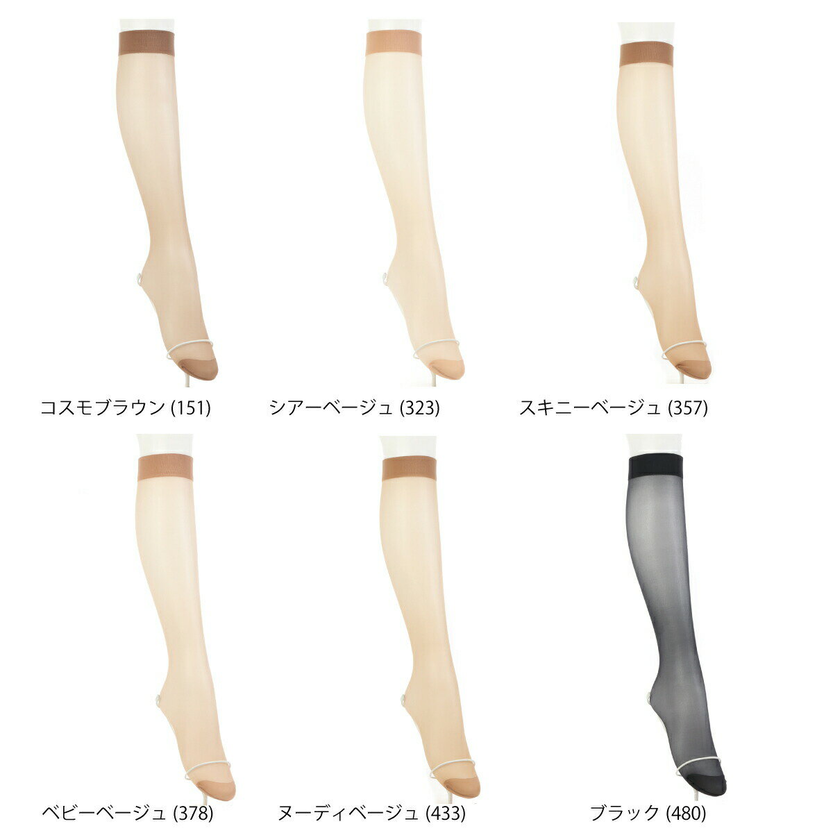 アツギ ひざ下丈ストッキング アツギストッキン...の紹介画像3