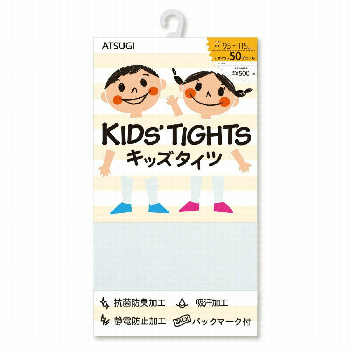 【ATSUGI公式】 キッズタイツ こども用 タイツ 50デニール TC5054 アツギ タイツ キッズ 白 男の子 女の子 発表会 50 静電気防止 抗菌 防臭 吸汗加工 あったか ヌードトウ 無地 カラー 黒 ブラック ホワイト ベージュ