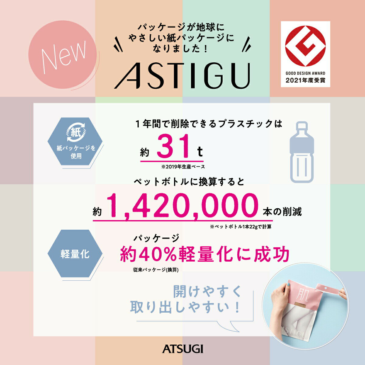 【ATSUGI公式】タイツアスティーグ【指】5本指80デニールタイツAP1280黒タイツ5本指五本指おしゃれ暖かい冷えない防寒あったか厚手タイツポカポカ冬冷え性ニオイ消臭透け感発熱光触媒着物振袖足袋足袋ブーツブーツお茶茶道お茶会お仕事