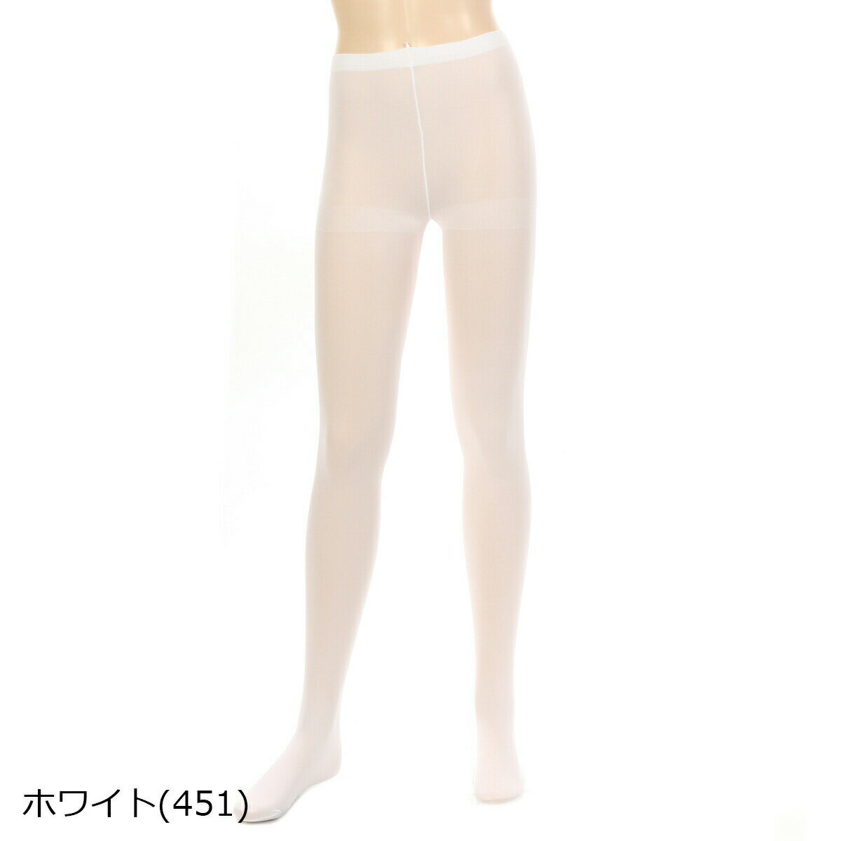 アツギ グランドセール ATSUGI タイツ KIDS TIGHTS お子様用 キッズタイツ こども用 80デニール TC6080 キッズ 白 男の子 女の子 発表会 80 ブラック 静電気防止 黒 吸汗加工 ヌードトウ 抗菌 無地 ベージュ 厚手 防臭 ホワイト あったか パープル 紫 カラー アツギ グランドセール ATSUGI タイツ KIDS TIGHTS お子様用 キッズタイツ こども用 80デニール TC6080 キッズ 白 男の子 女の子 発表会 80 ブラック 静電気防止 黒 吸汗加工 ヌードトウ 抗菌 無地 ベージュ 厚手 防臭 ホワイト あったか パープル 紫 カラー