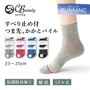 ピラティス 靴下 ヨガ ソックス ランニング レディース スポーツソックス 黒 メッシュ ミドル丈 ブランド アツギ クリアビューティアクティブ JD46081...