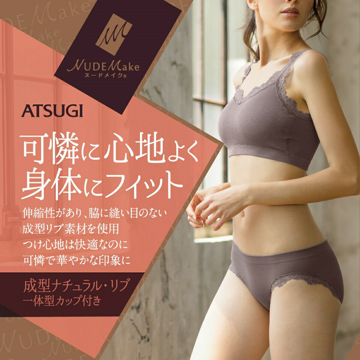 ブラジャー ノンワイヤー ハーフトップ ハーフブラ レディース 下着 パット一体型 ...