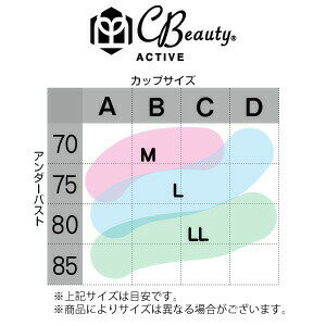 【ATSUGI公式】クリアビューティアクティブストレッチメッシュスポーツブラ97760ASアツギスポーツブラカップ付スポーツウェアスポブラブラジャー単品ノンワイヤースポーツランニングインナーレディース下着肌着吸汗速乾