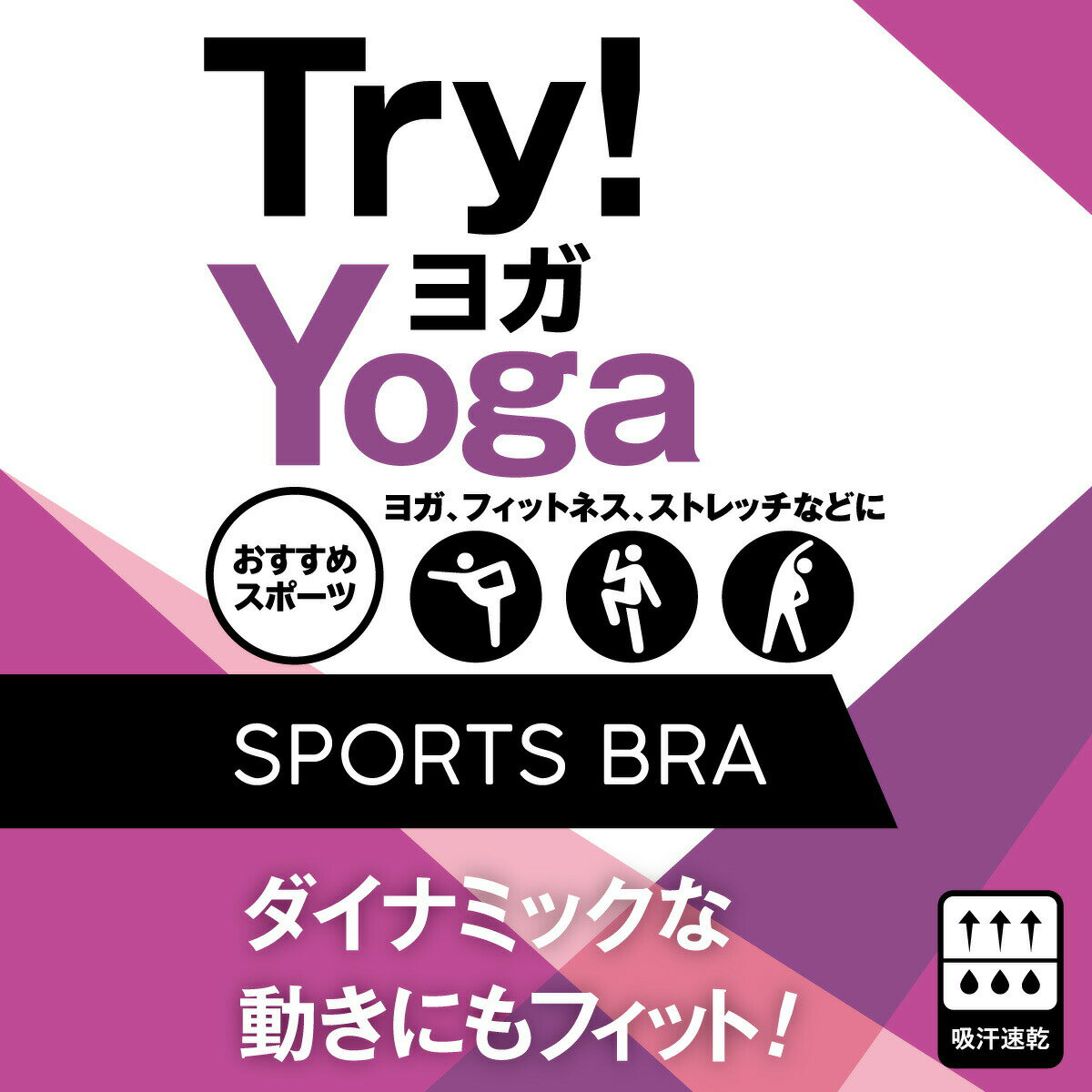 【ATSUGI公式】クリアビューティアクティブClearBeautyACTIVE【YOGA】背中クロススポーツブラ水彩花柄97807ASスポーツブラノンワイヤーノンワイヤーブラレディース婦人スポーツスポブラ20代30代40代50代ジム運動フィットネス