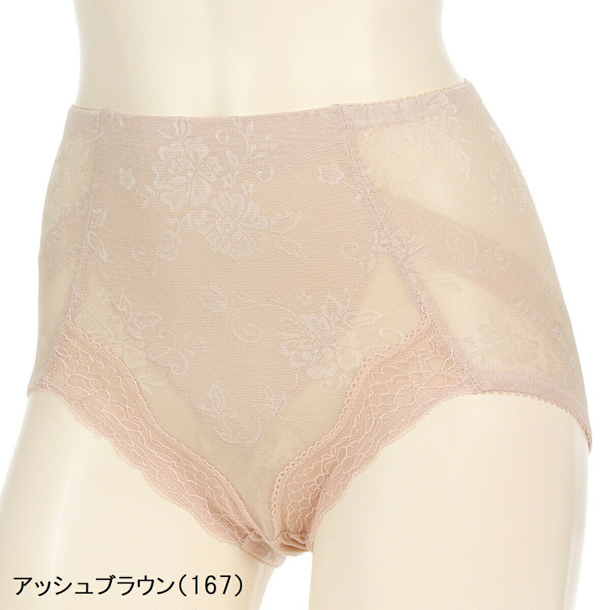 【全品5%OFFクーポン】アツギ ショーツ ガードルショーツ 一枚ばき レディース お...