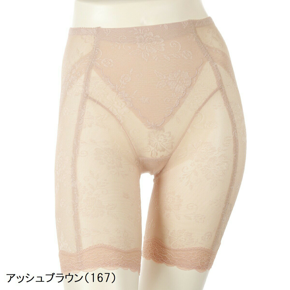 【全品5%OFFクーポン】アツギ ショーツ ガードルショーツ 一枚ばき レディース お...