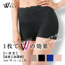 【全品対象10%OFFクーポン】ガードルショーツ 一枚ばき アツギ ショーツ 一分丈 レースレディース お腹押え 下腹 引き締め ぽっこりお腹 深ばき 深め ダ...