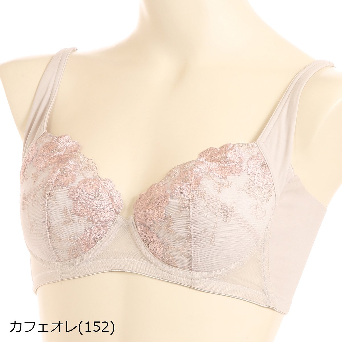 【ATSUGI公式】 肌包み 脇布上辺フリーカット ソフトワイヤーブラ 97206AS アツギ ブラジャー 脇高 下着 インナー レディース 女性 婦人