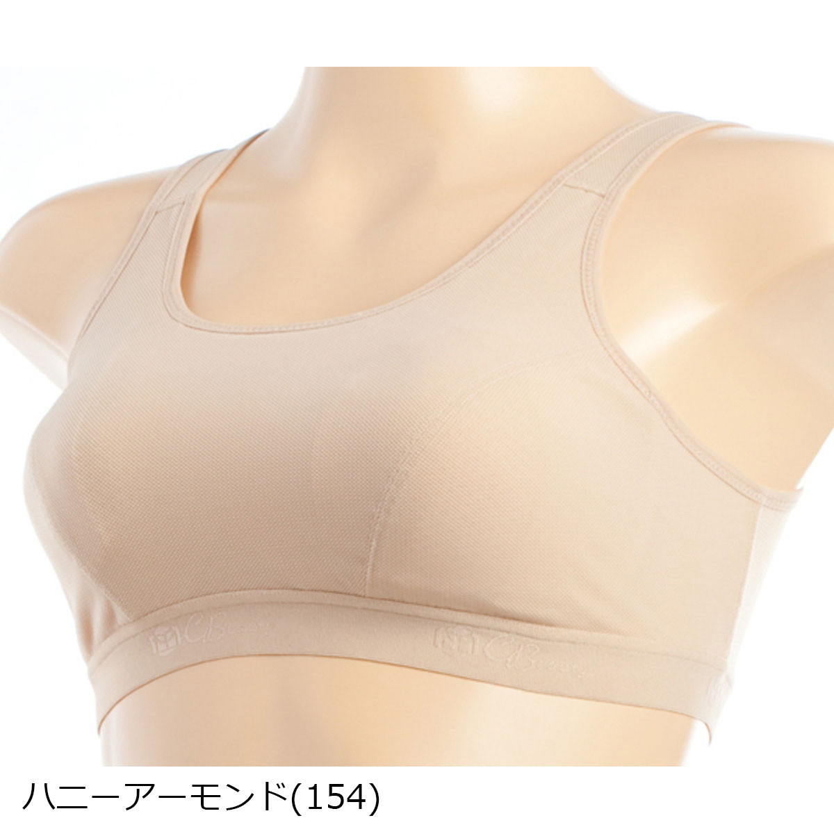 【アツギ/ATSUGI】クリアビューティアクティブ/CBAスポーツしっかりサポートずれにくいブラジャーブラスポブラ97760ASブラトップスポーツスポーツブラスポブラカップ付きアツギatsugi