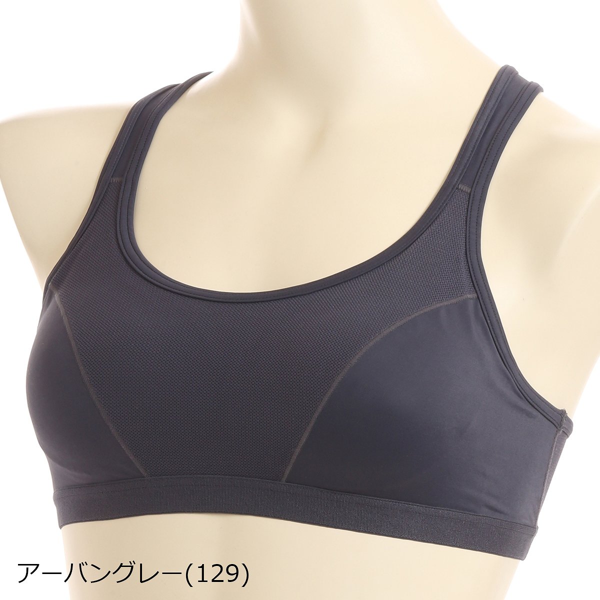アツギ Atsugi Clear Beauty Active バストの揺れをしっかりサポートするスポーツブラ スポーツブラ クリアビューティアクティブ 最大54 オフ ランニング Yバック メッシュ as ブラジャー スポブラ スポーツブラジャー 下着 ベージュ レディース インナー