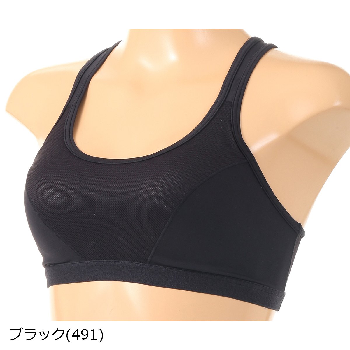 アツギ Atsugi Clear Beauty Active バストの揺れをしっかりサポートするスポーツブラ スポーツブラ クリアビューティアクティブ ランニング Yバック メッシュ as ブラジャー スポブラ スポーツブラジャー 揺れない レディース ベージュ 黒 年末のプロモーション