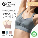 アツギ クリアビューティアクティブ カップ付き ハーフ ブラトップ ショート丈 ヨガ キャミソール ノンワイヤー スポーツブラ ランニング レディース インナー トップス 97813AS ブランド 下着 かわいい カジュアル 黒 ブラック