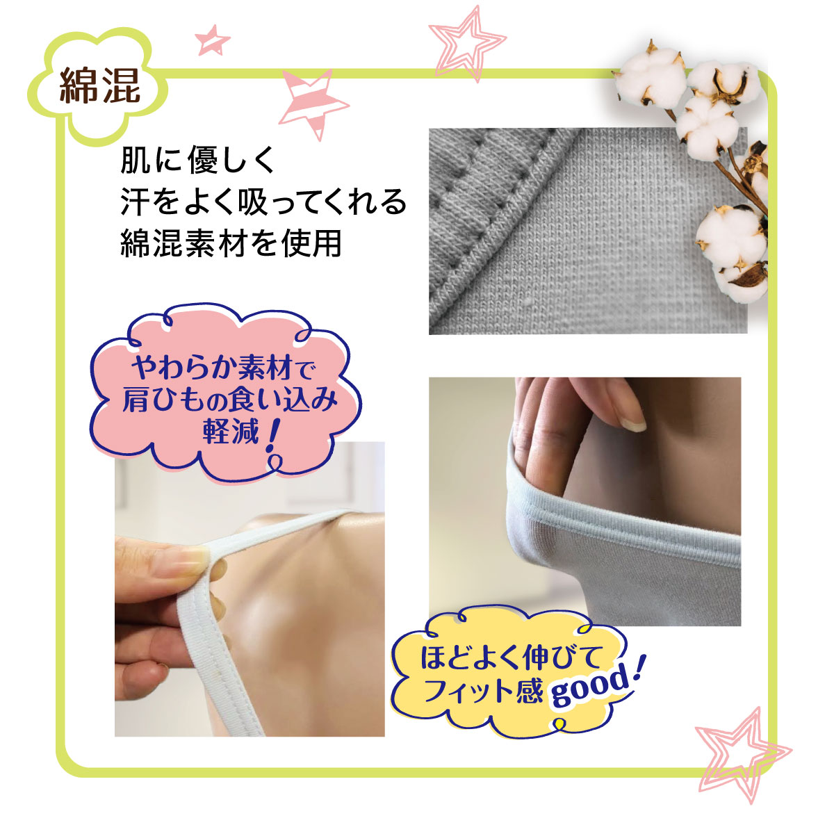 【全品5%OFFクーポン】ダンス キッズ キャミソール 子供 可愛い 重ね着 ダンス衣装...