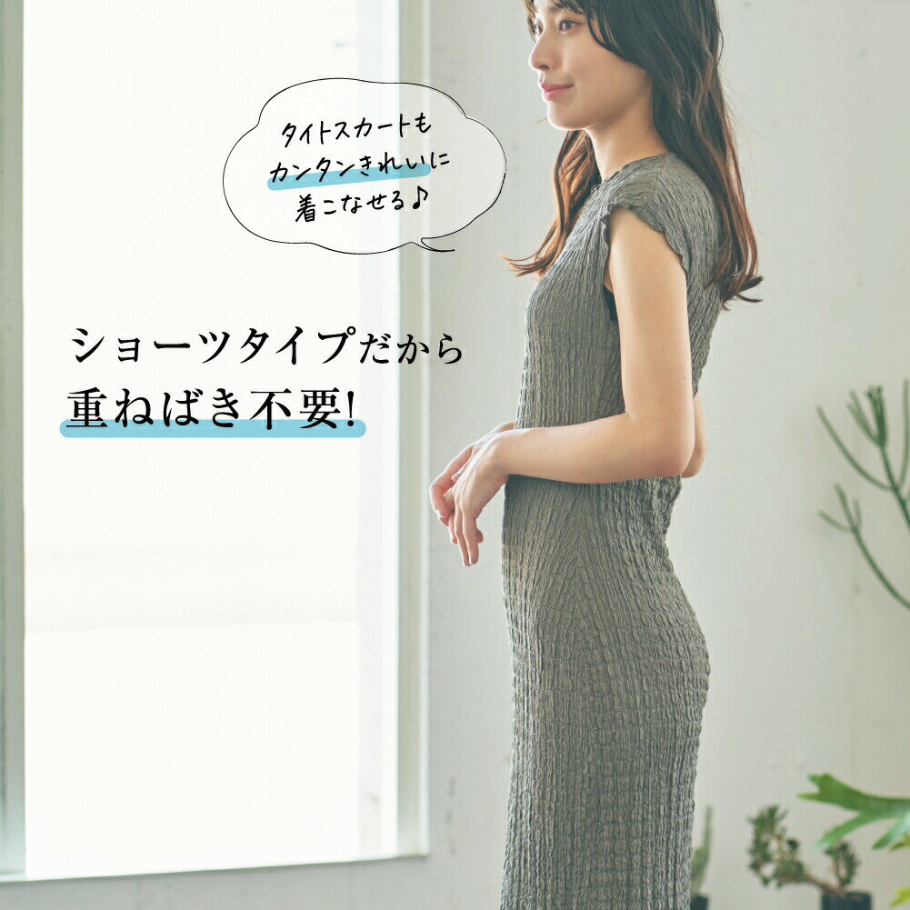 【期間限定！半額クーポン配布中！】【3枚セット】ガードル 大きいサイズ ぽっこりお腹 1枚履き 骨盤 ショーツ 骨盤ガードル 下腹 ぽっこり ガードルショーツ ATSUGI アツギ N88000 ヒップアップ 苦しくない 一枚ばき スタンダード お尻 押さえ 下着 補正下着 レースのサムネイル