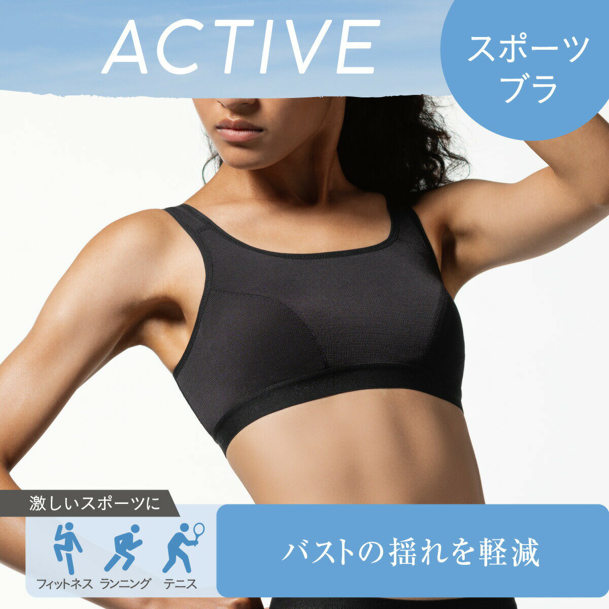 スポーツブラ 揺れない 大きいサイズ スポブラ ハイサポート レディース ノンワイ...