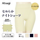 腹巻 パンツ 腹巻き ショーツ 夏用 メッシュ レディース 【まきはらくん】 パワーネット 可愛い ハイウエスト ハラマキ はらまき 腹巻き 妊婦 お腹すっぽり 丈長ショーツ 涼しい サポートタイプ 産後 マタニティ かわいい 新谷 【メール便限定送料無料】