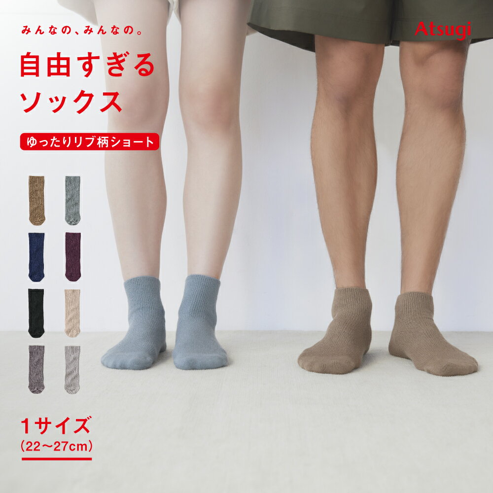 楽天市場】スーパー ガール(靴下・レッグウェア|ユニセックス 楽天市場】スーパー ガール(靴下・レッグウェア|ユニセックス