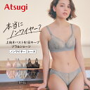 ノンワイヤー ブラ 盛れる ショーツ セット ブラジャー 寄せる 横流れ 防止 ノンワイヤーブラ レース 総レース バストアップ 脇肉 補正 盛れる 送料無料 ...