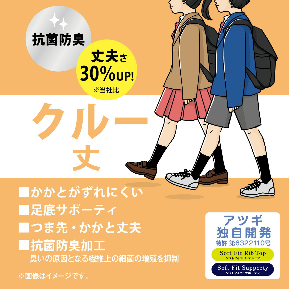 スクールソックス 2足組 リブソックス 紺 白...の紹介画像2