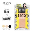 【30日限定10%OFFクーポン】スゴスト 破れに強い×素肌感 新次元レッグウェア 破れにくい 伝線しにくい 長持ち タイツ の強度× ストッキング のような透明感 補強トウ ダイヤマチ付き 静電気防止加工 レディース FP1800