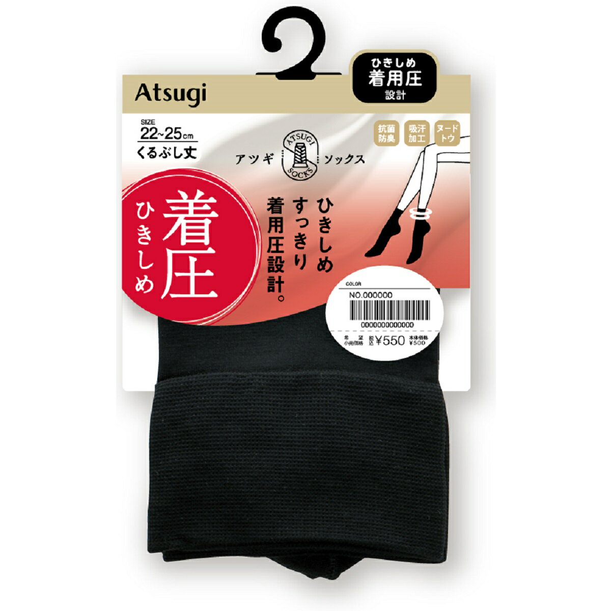 靴下 着圧 レディース くるぶし ソックス くるぶし靴下 くるぶしソックス つま先補強 綿 ふくらは