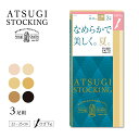 なめらかで美しく。夏。ひざ下丈 3足組