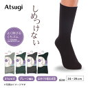 【ポイント5倍〜7/15迄】アツギ メンズ ソックス しめつけない クチゴムゆったり プレーンタイプソックス 靴下 紳士 GC74231