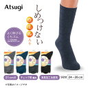 【ポイント5倍〜7/15迄】アツギ メンズ ソックス しめつけない ウール入り クチゴムゆったりチェック柄ソックス 靴下 紳士 GC84241
