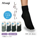 【最大800円OFFクーポン有】しめつけない メンズ ソックス 5本指 ハーフミニ丈 ソックス 2足組 クチゴムゆったり リブ 消臭加工糸使用 GH78222