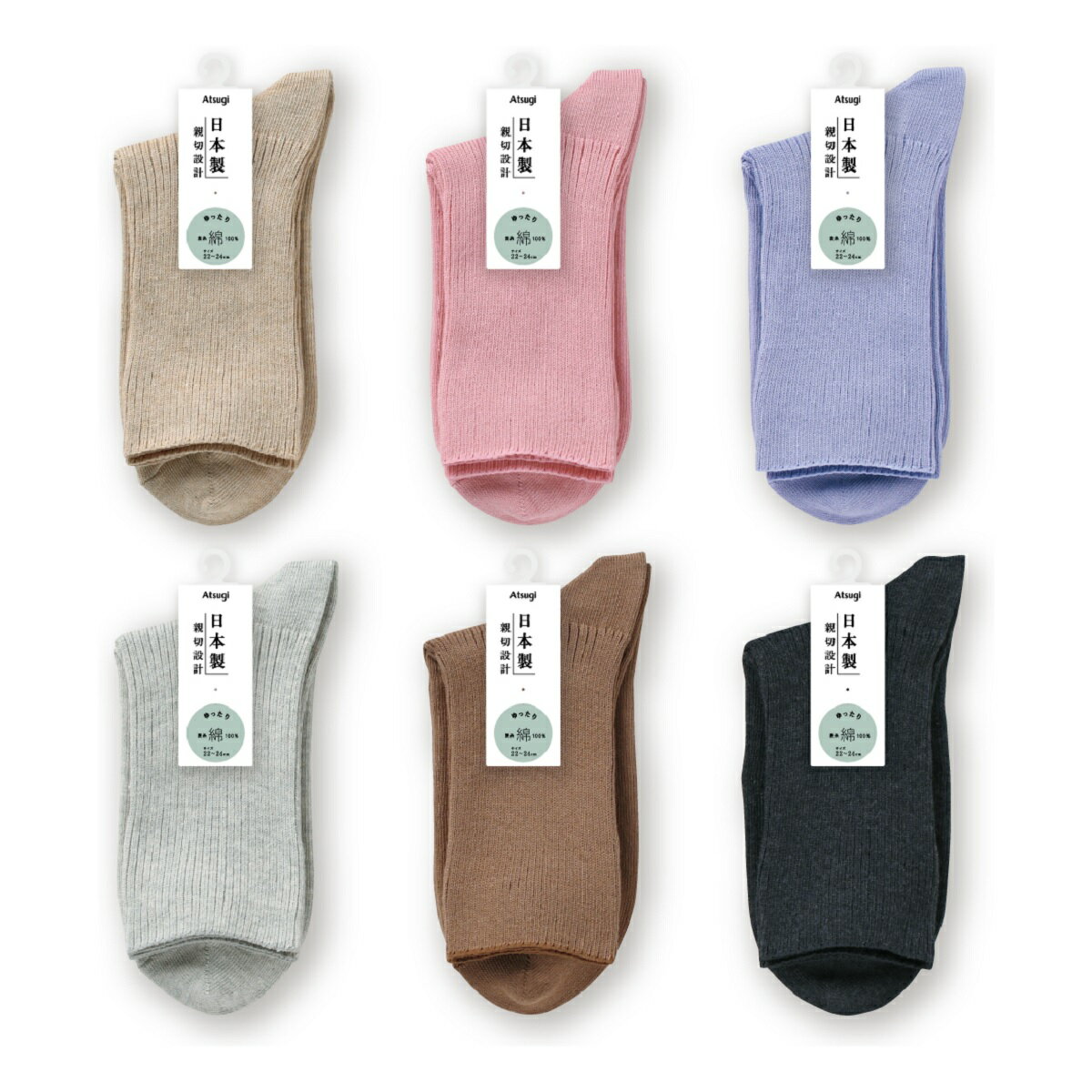 【最大500円OFFクーポン＆P3倍】くつ下 靴下 婦人 女性 レディース 運動靴に スニーカーに シューズに ..