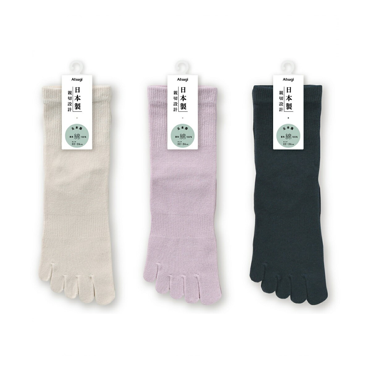 【最大500円OFFクーポン＆P3倍】くつ下 靴下 5本指ソックス 婦人 女性 レディース 運動靴に スニーカー..