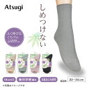 【最大800円OFFクーポン有】しめつけない レディース ソックス さらっと幾何学柄 18cm丈 麻入り クチゴムゆったり 消臭加工糸使用 つま先補強 かかと補強 LB54241