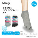 【最大800円OFFクーポン有】ワークフィット 5本指 スニーカー丈 レディース ソックス 2足組 6cm丈 WORK-Fit 消臭加工糸使用 LP78092 アツギ