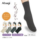 【全品対象10%OFFクーポン】アツギ ソックス しめつけない リブパイル クチゴム超ゆったりソックス レディース 靴下 婦人 LS74211