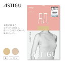 【ポイント5倍~7/15迄】アスティーグ インナー【肌】タンクトップ 吸放湿 タグレス レディース 下着 ASTIGU 47511RK アツギ