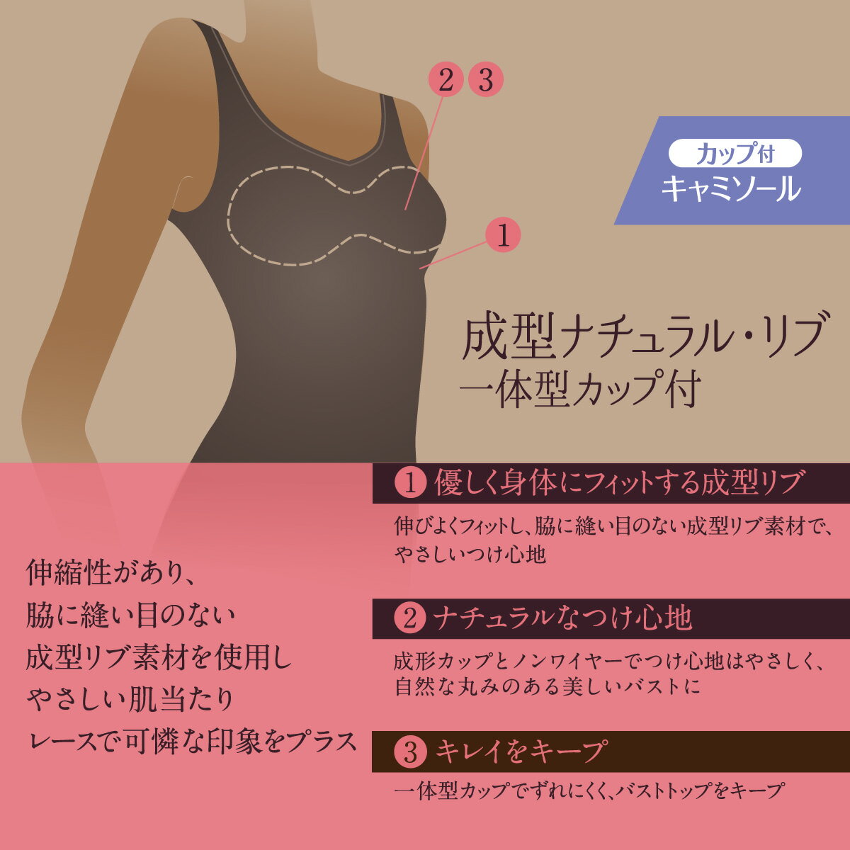 タンクトップ レディース カップ付き レース ブラトップ 一体型 カップ付インナー ...